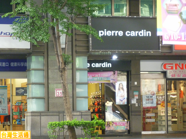 pierre cardin